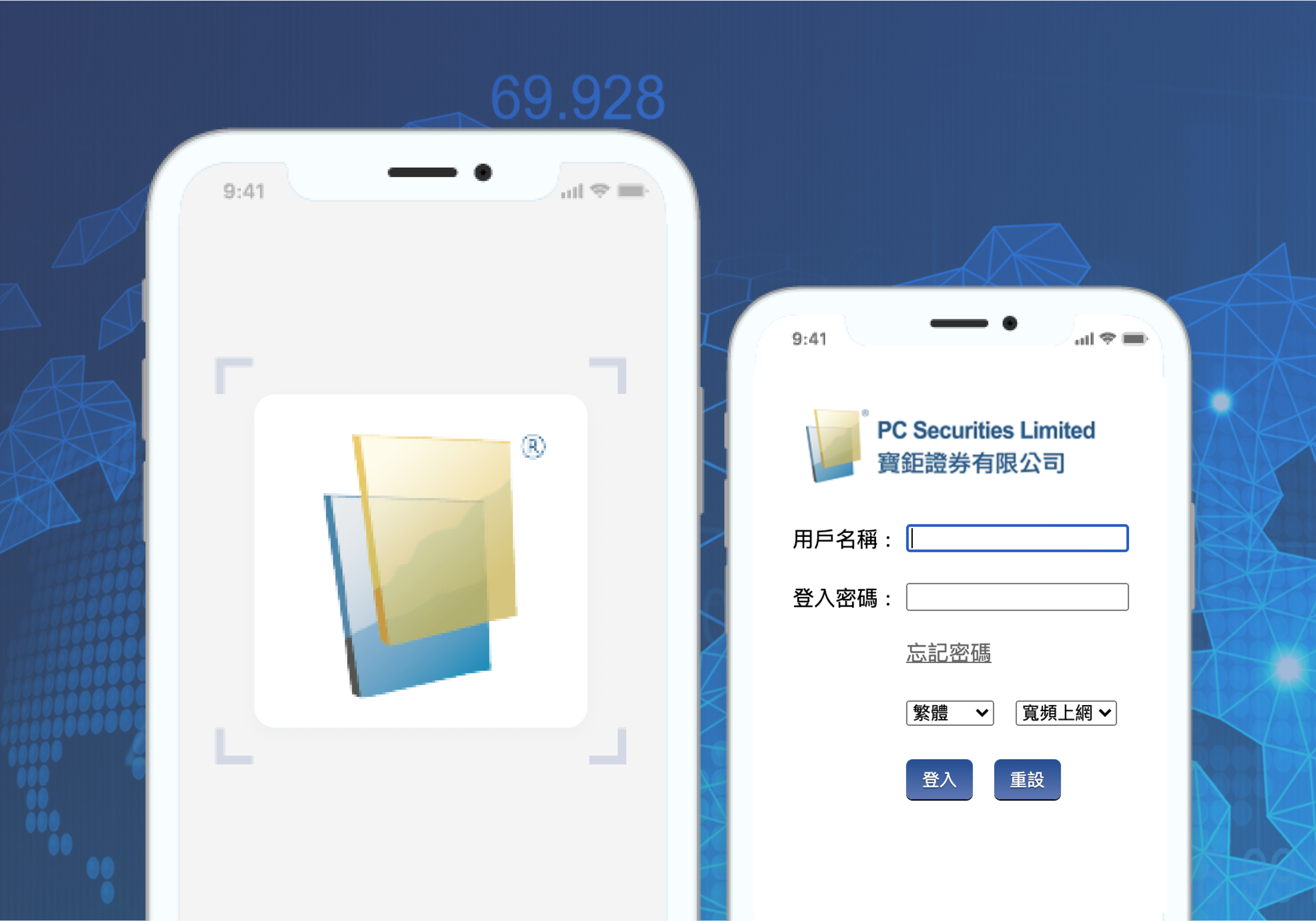 平安汇点APP